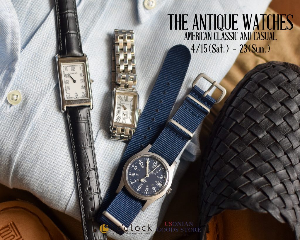 THE ANTIQUE WATCHES VOL.1: TIFFANY AND HAMILTON | USONIAN GOODS STORE