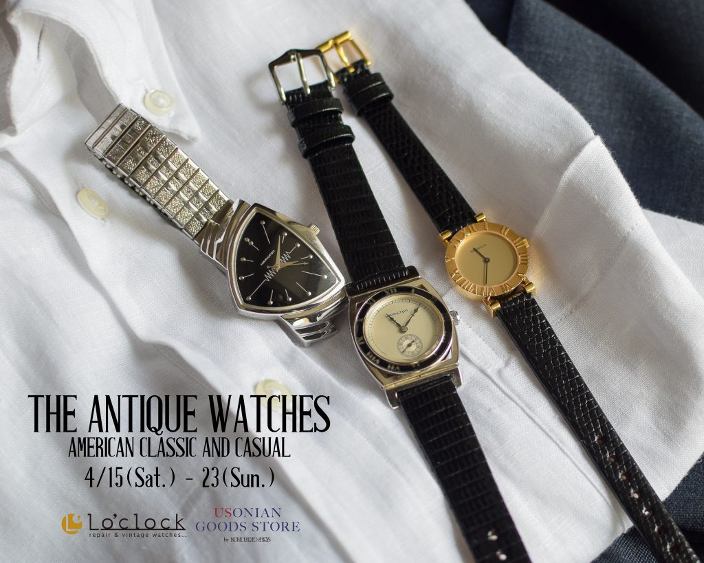 THE ANTIQUE WATCHES VOL.2: ROLEX アナログ（手巻き）